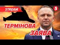 💥Дрони рф АТАКУВАЛИ Польщу! ⚡️Термінова заява президента Кароля Навроцького🔴НАЖИВО