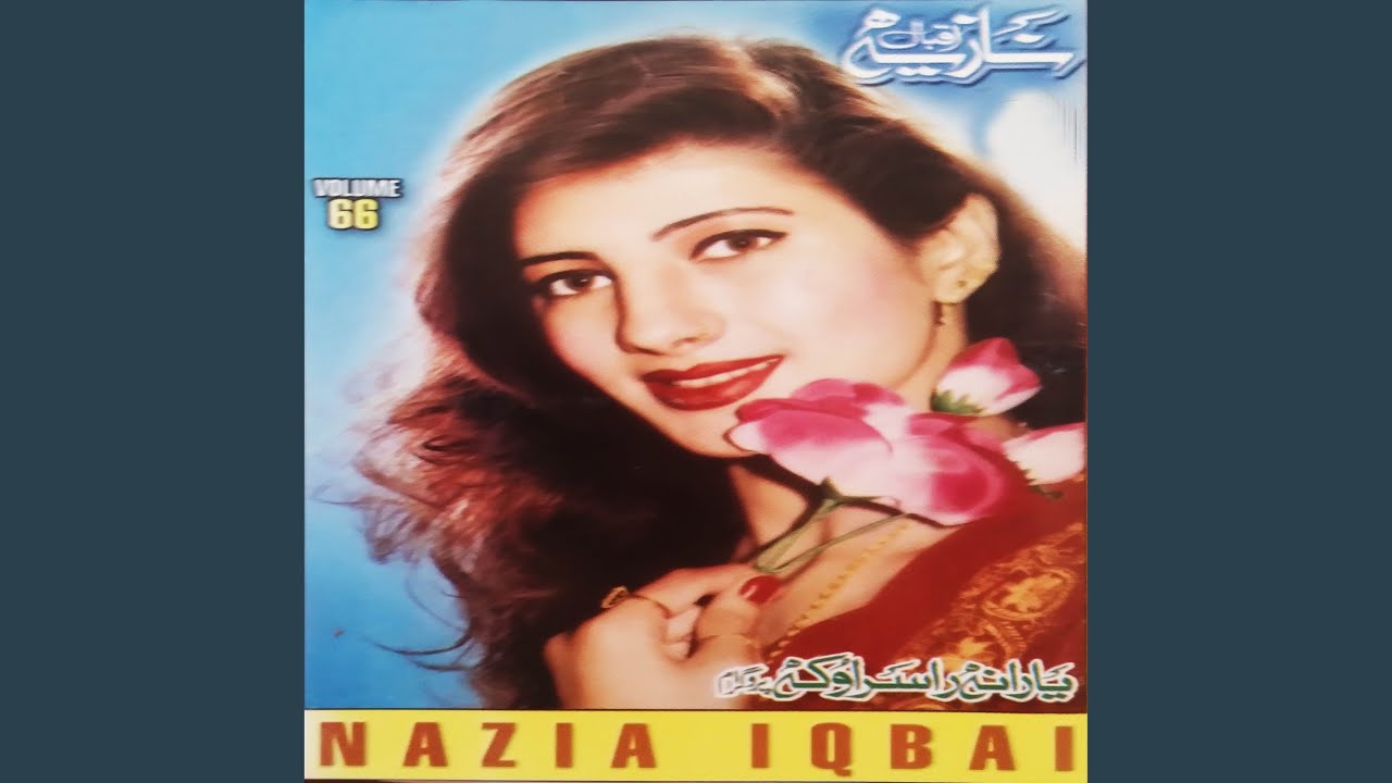 Zow Stah Lewani Maine