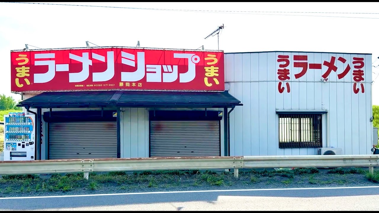 【中毒者続出】朝9時から売れまくる！栃木のネギチャーシューメンがヤバすぎた