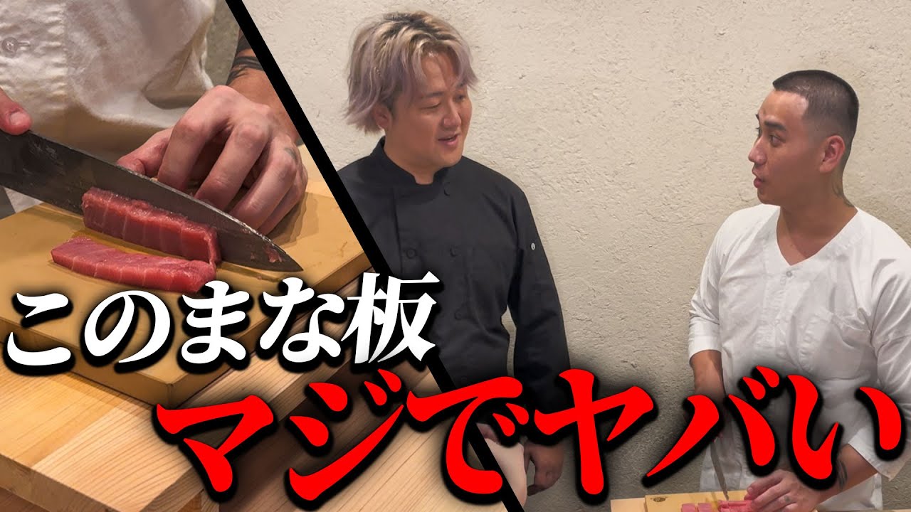 This bestselling cutting board with 100 million yen in sales is