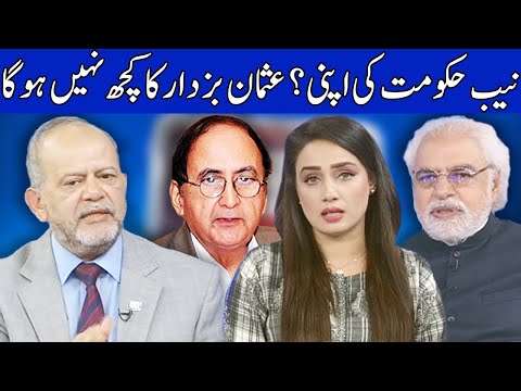 Think Tank With Syeda Ayesha Naaz | 7 August 2020 | Dunya News | DN1