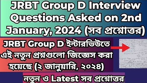 JRBT Group D Interview Questions & Answers of 2nd January,2023 #jrbtgroupd #jrbtgroupdquestions#jrbt