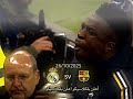 اهلا بالكلاسيكو اهلا بالكلاسيكو