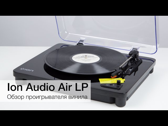 Вініловий програвач ION AIR LP WOOD