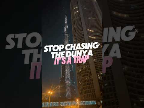 تعقیب دنیا را متوقف کنید این یک تله است دنیا تله اخیره جامعه مسلمان بازگشت اسلامی 