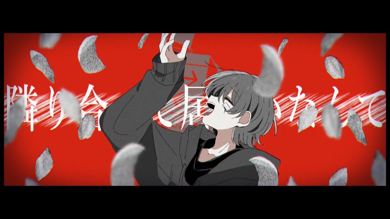 凛と眩惑洒落焦がれ 初音ミク Wiki Atwiki アットウィキ