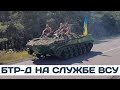 Бронетранспортёры БТР-Д уже на служ