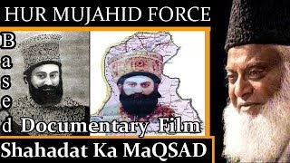 History Of Sindh Futuer Rule Of The World Short Film Part 12 Dr Israr Ahmed