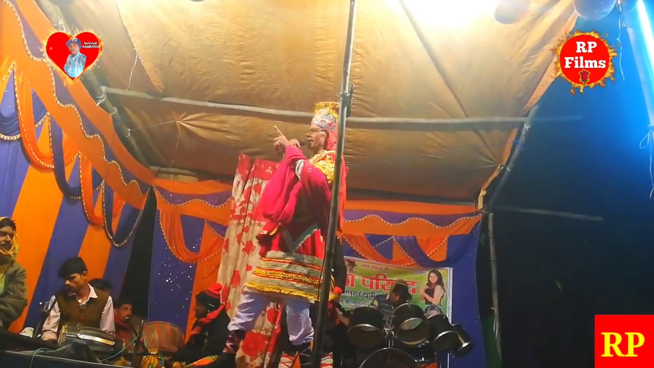 Allah Rudal ke nach,आल्हा रुदल,nach video, #maithilinach - YouTube