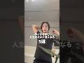 早くやるほど人生のコスパ良くなる5選