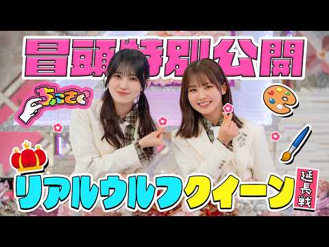 ちょこさく』 - YouTube
