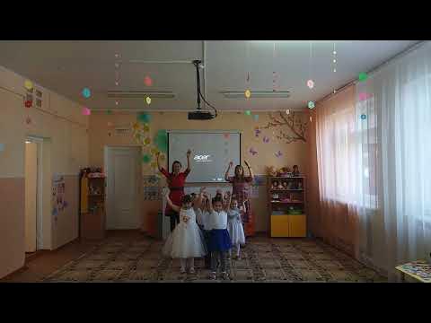 танец выход на 8 марта в средняя группа детском саду