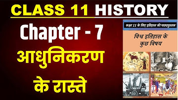 Chapter 7 आधुनिकरण के रास्ते Class 11th History I  Paths of modernization I full chapter with notes