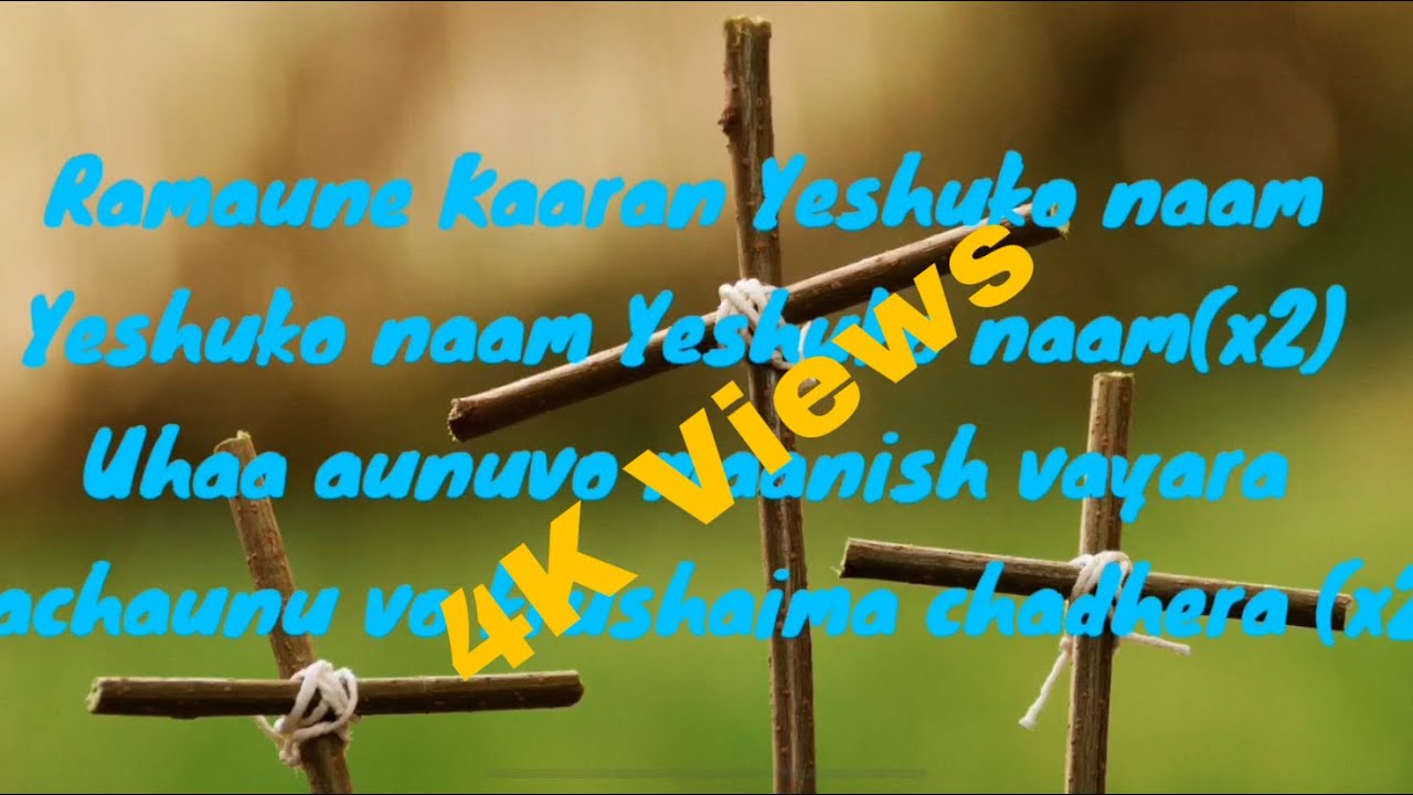 Ramaune karan karaoke with lyrics  Nepali Christian Songs karaoke 2020