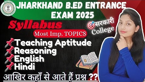 🎯Jharkhand B.Ed/M.Ed Entrance Exam 2025 *Complete Syllabus* #jharkhandbed
