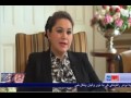 Afghan foreign minister rabbani on us trip   voa ashna