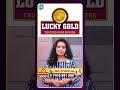 Lucky Gold Trusted Gold Buyers | క్షణంలో బంగారం అమ్మి వెంటనే డబ్బులు పొందవచ్చు #goldloan