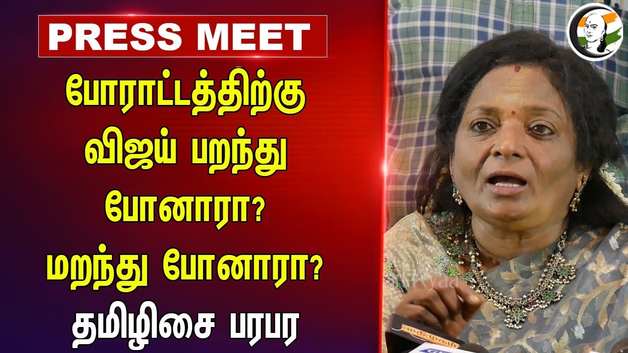 Tamilisai Pressmeet on Parandur visit | IIT Director visit | DMK | BJP