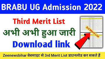 brabu 3rd merit list 2022_brabu ug 3rd merit list 2022 25 _how to download brabu 3rd merit list 2022