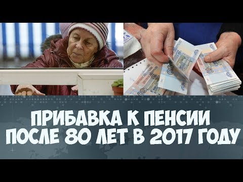 знаком Отмена витеранских выплат с января 2017 появлялись исчезали