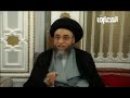 اداب شرب ماء زمزم السيد صباح شبر 