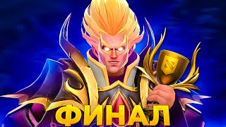 МЕРИ ДЕЙ НЕ ОСТАВЛЯЕТ ШАНСОВ В ФИНАЛЕ БОЕВОГО КУБКА! / MARY DAY DOTA STREAM