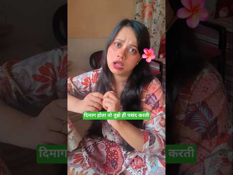 Samjhe 😂 #comedy #shorts #trending #viral ##youtubeshorts