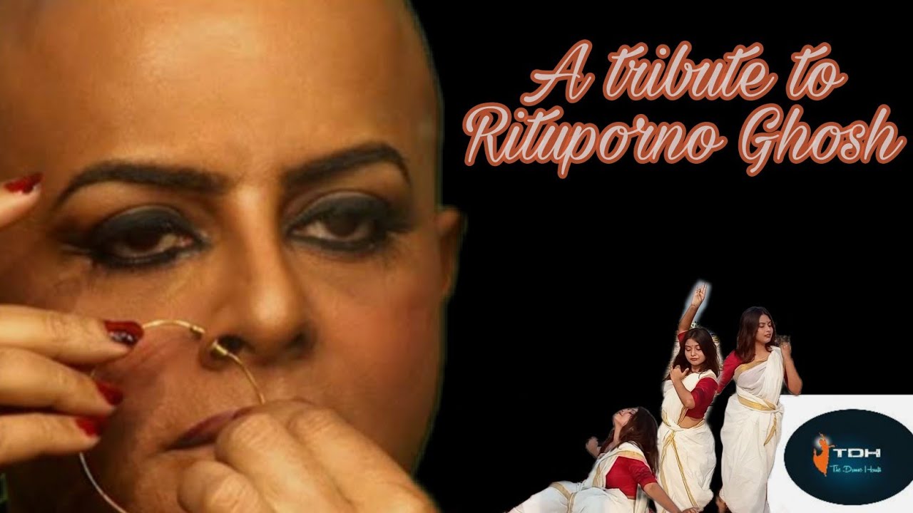 Mathura Nagarpati Dance CoverRaincoatRituparno GhoshThe Dance