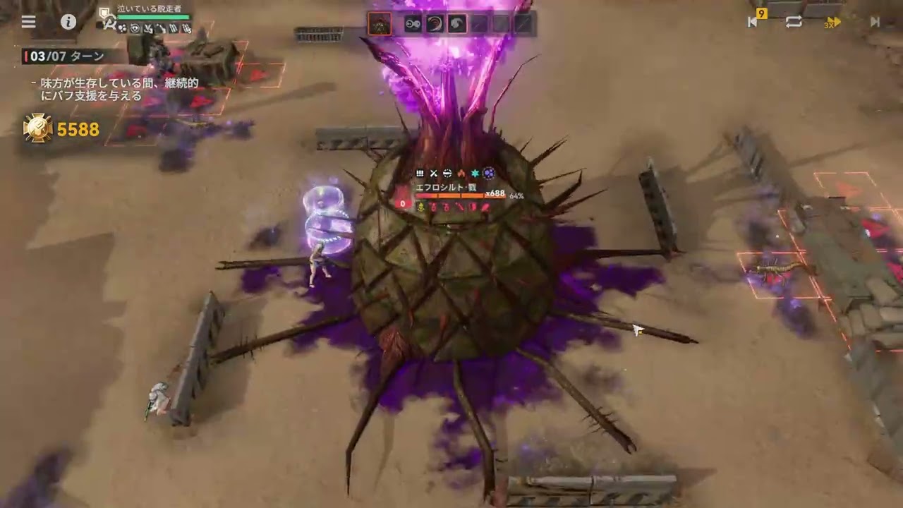 【塵煙前線】ドルフロ２エフロ酸パ３人討伐