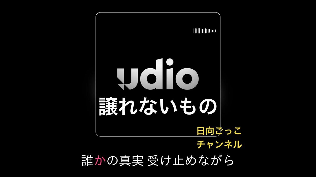 #ai #iaオリジナル曲 #aimusic #ai #音楽生成ai #音楽 #オリジナルミュージック #music #オリジナル楽曲