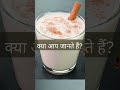 क्या आप जानते हैं? 1 चुटकी जायफल के चौंकाने वाले फायदे 😲Roj Try Karo |#shortvideo #jaiphal