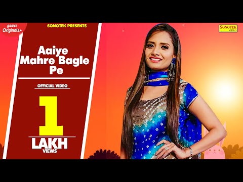 Aaiye Mahre Bagle Pe || TR, Ruchika Jangid || Rahul Aryan, Divya Shah || New Haryanvi Song