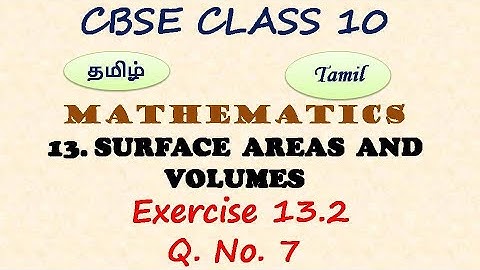 Class 10, Maths, Exercise 13.2 Q. No. 7 in Tamil | Chapter 13 Surface Areas and Volumes | CBSE