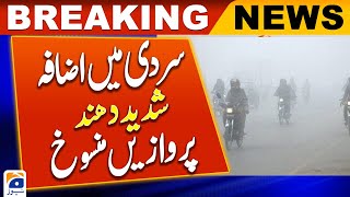 Flights canceled due to fog across the country - Cold Weather