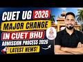 Major Changes in CUET BHU Admission Process | Banaras Hindu University Admission 2026 Latest News