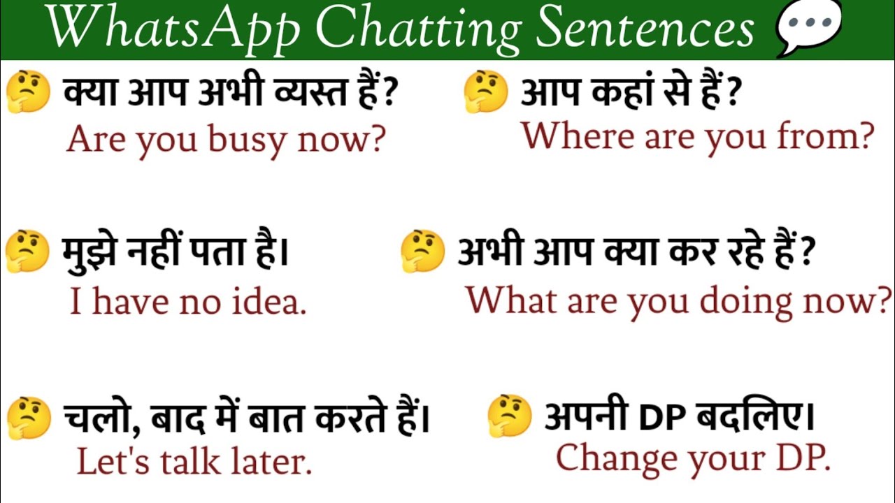 Social Media Chatting Sentences - Hindi English - YouTube