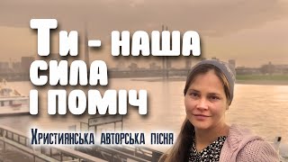 Різдвяна пісня християнська