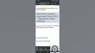 how to check Ssc MTS status |how to download mts admit card