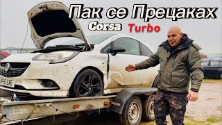 Download Lagu Купих ударена Corsa Turbo от Copart… проблемите започнаха още преди да я взема MP3