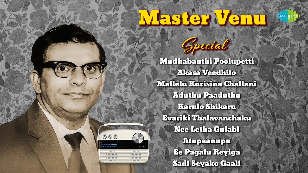 🎼 Master Venu Special – Death Anniversary Tribute 🎼