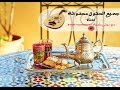 bourri - Maya 3oud 2016 - جديد الفنان يوسف بوري - ماية عود 
