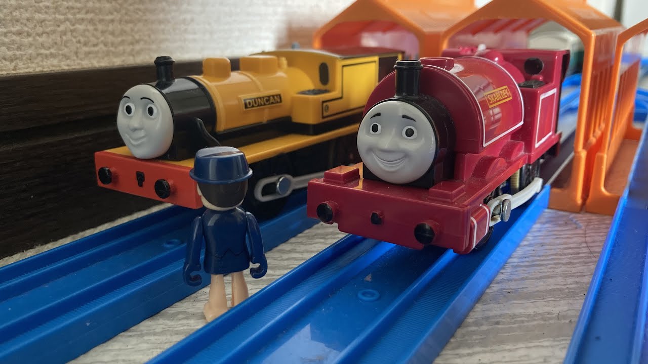 プラレールトーマス ボディをみがいて