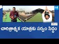 Elaborate Arrangements For CM YS Jagan Proddatur 'Memantha Siddham' Public Meeting