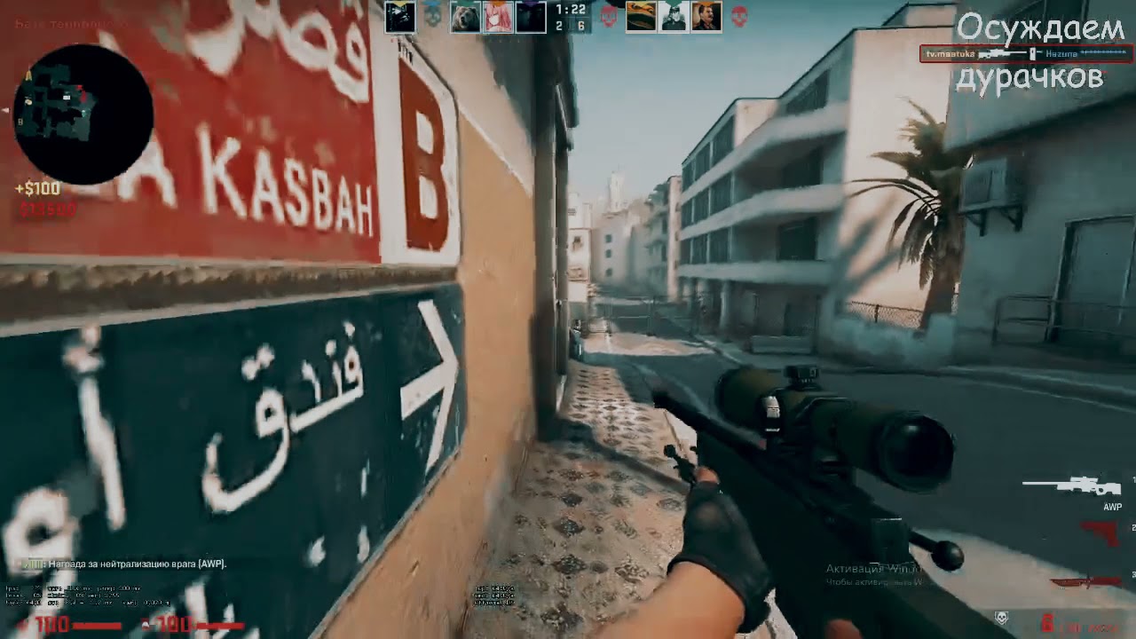 LIZER - Водой  (csgo fragmovie) VAC moments and clutch