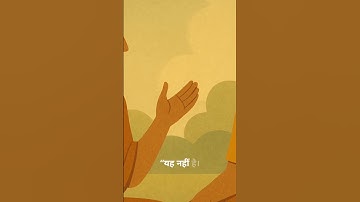 Neti Neti Upanishad ki Kahani Part 2 #sanatandharma #upanishads #series #rishi #story #vishnu