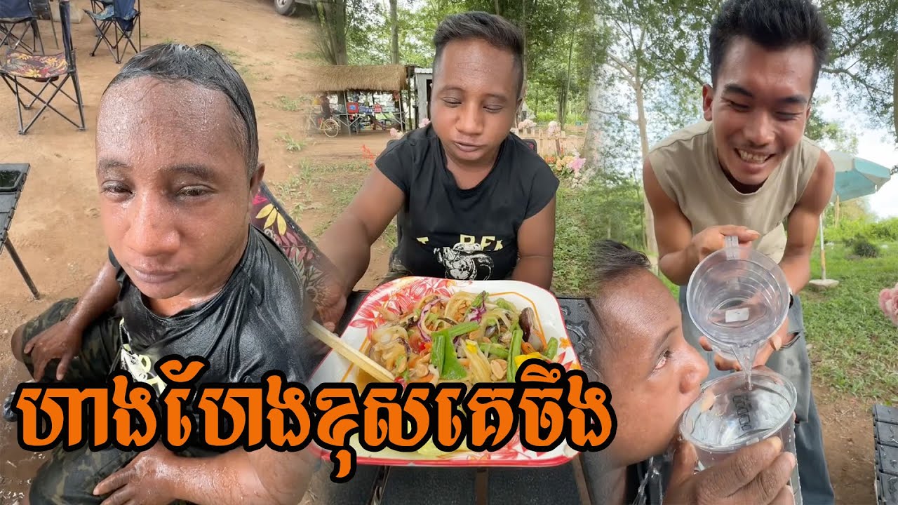 ហាងហែងខុសគេចឹង😂