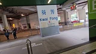 Hong Kong - Kwai Fong