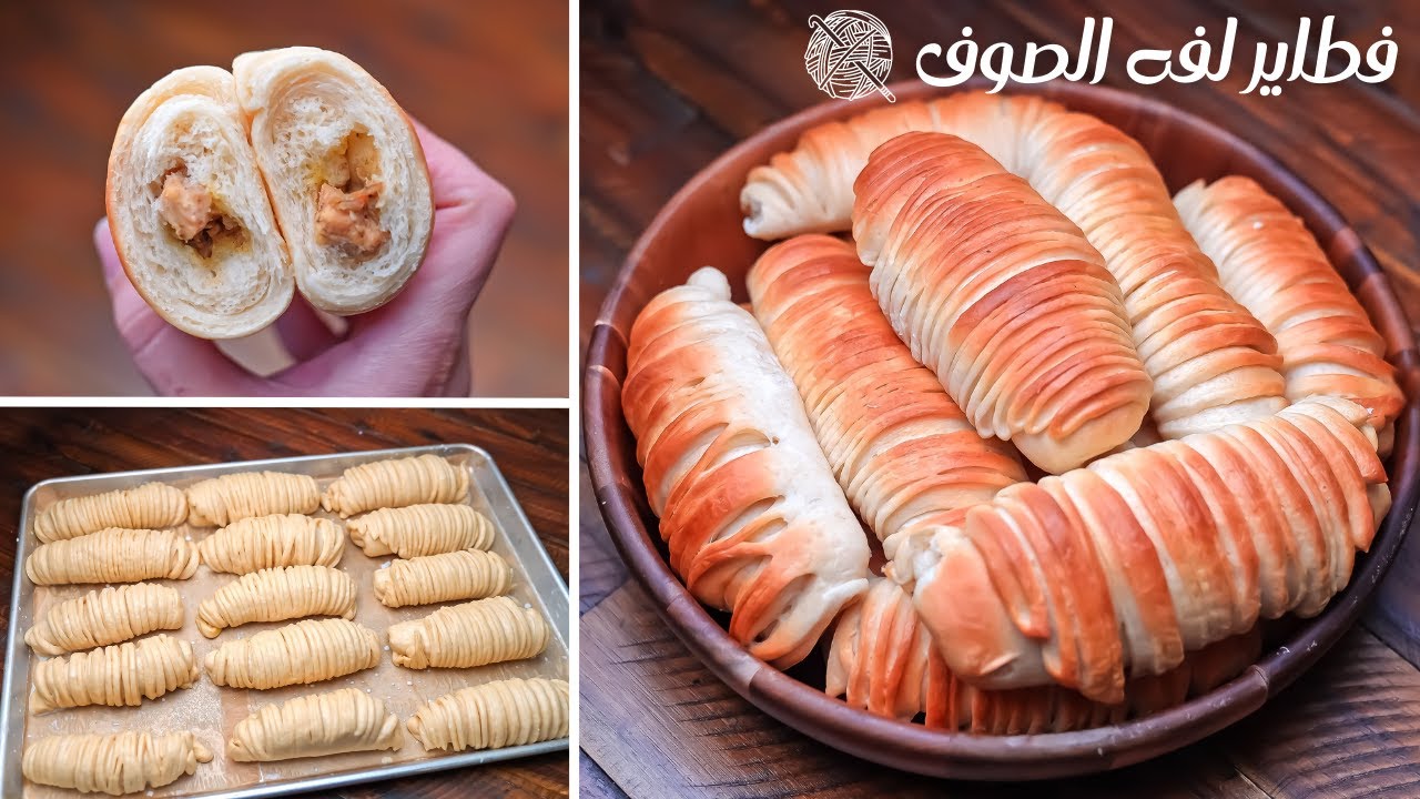 فطاير لفات الصوف أهش فطاير بعجينه رائعه مع حشوه دجاج مميزه جدا طعمها رااائع للساندويتشات او السناكس