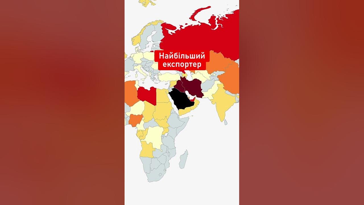 Саудовська Аравія підтримала Україну - YouTube