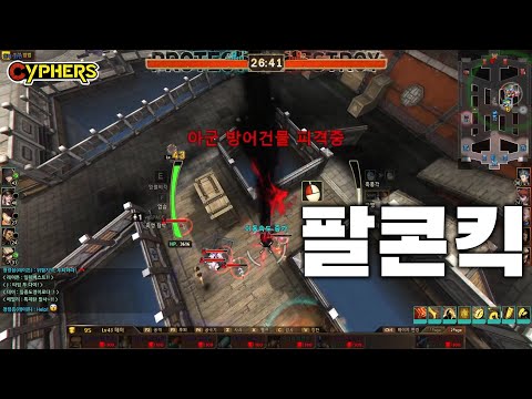 [사이퍼즈 하이라이트 #52] 제노사이드 하는 방법
